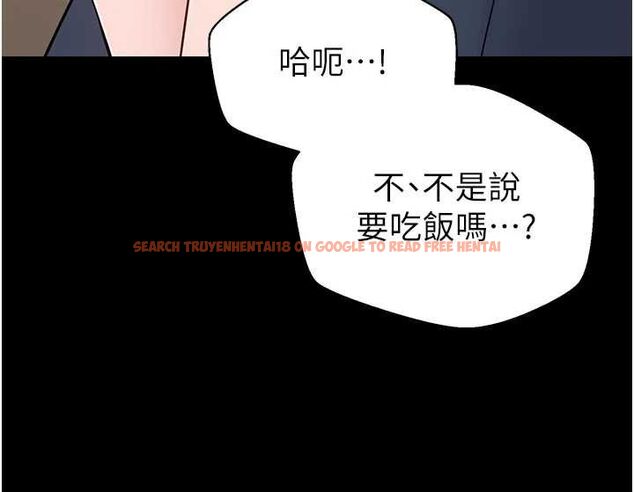 查看漫画為民服務App - 第7話-當然是先「吃」妳 - www.tymanga.com中的4490055图片