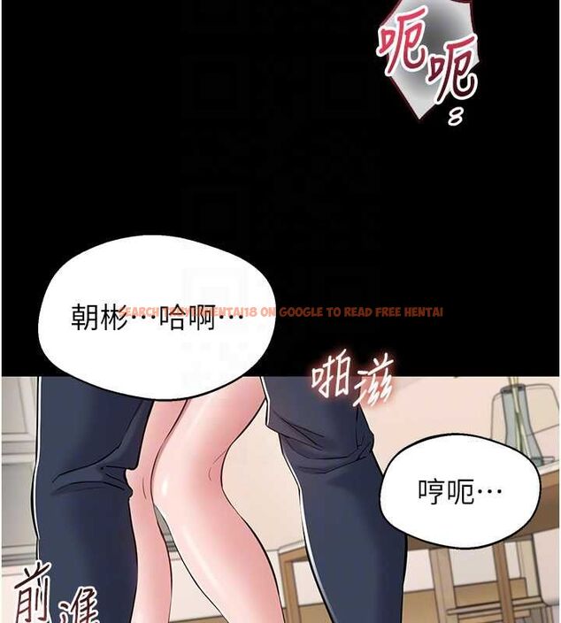查看漫画為民服務App - 第7話-當然是先「吃」妳 - www.tymanga.com中的4490062图片
