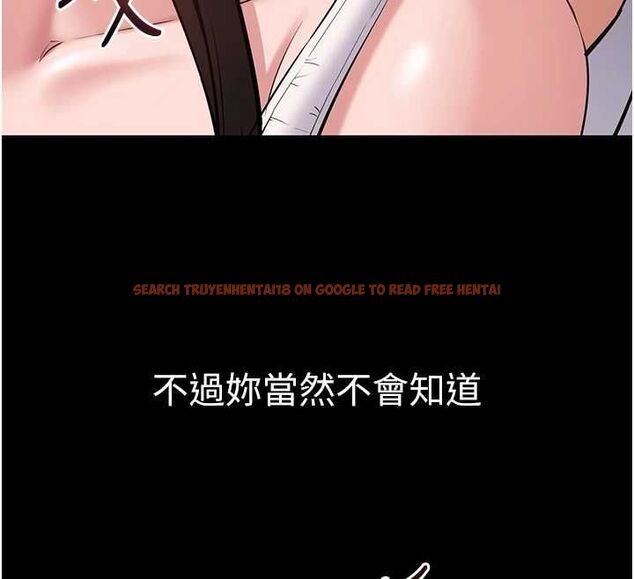 查看漫画為民服務App - 第7話-當然是先「吃」妳 - www.tymanga.com中的4490067图片