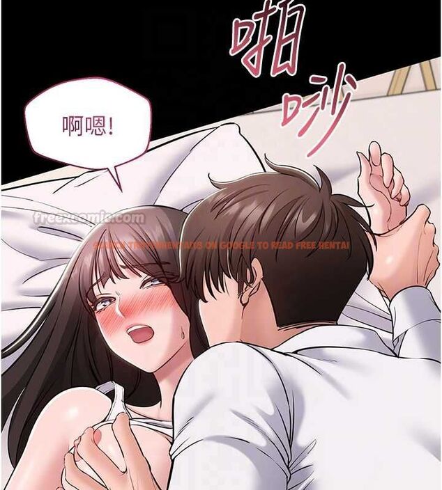 查看漫画為民服務App - 第7話-當然是先「吃」妳 - www.tymanga.com中的4490068图片