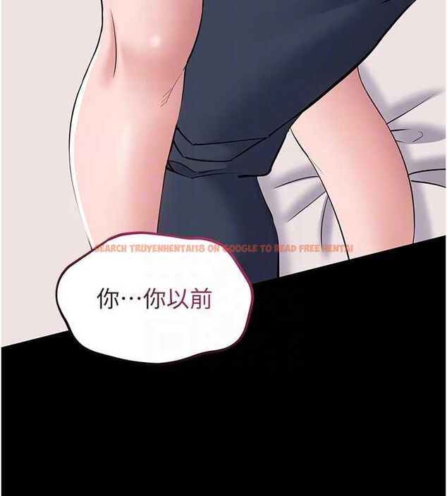 查看漫画為民服務App - 第7話-當然是先「吃」妳 - www.tymanga.com中的4490070图片