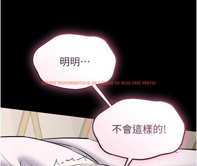 查看漫画為民服務App - 第7話-當然是先「吃」妳 - www.tymanga.com中的4490071图片