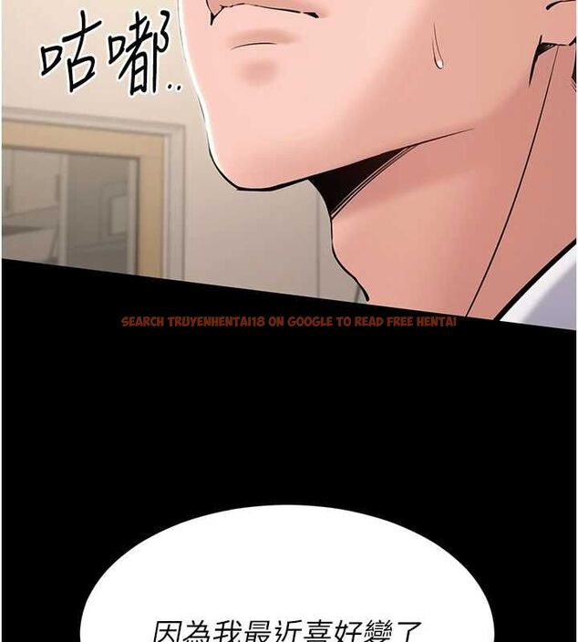 查看漫画為民服務App - 第7話-當然是先「吃」妳 - www.tymanga.com中的4490080图片