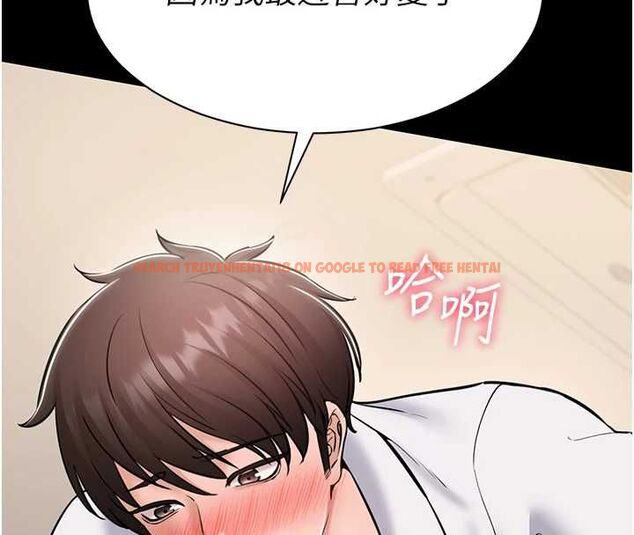 查看漫画為民服務App - 第7話-當然是先「吃」妳 - www.tymanga.com中的4490081图片
