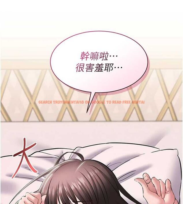 查看漫画為民服務App - 第7話-當然是先「吃」妳 - www.tymanga.com中的4490087图片
