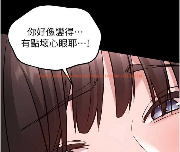 查看漫画為民服務App - 第7話-當然是先「吃」妳 - www.tymanga.com中的4490097图片