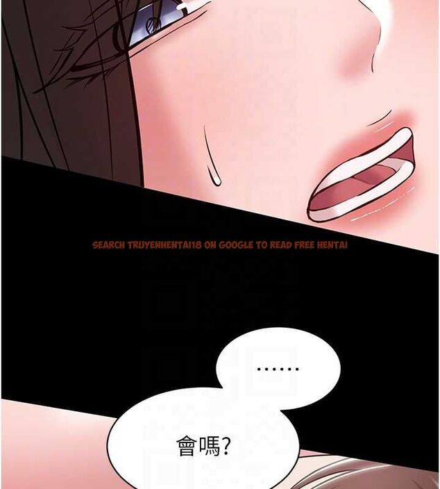 查看漫画為民服務App - 第7話-當然是先「吃」妳 - www.tymanga.com中的4490098图片