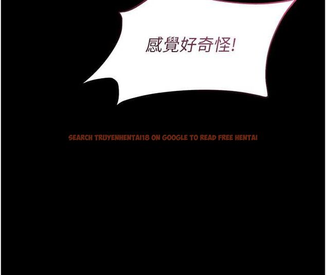 查看漫画為民服務App - 第7話-當然是先「吃」妳 - www.tymanga.com中的4490109图片