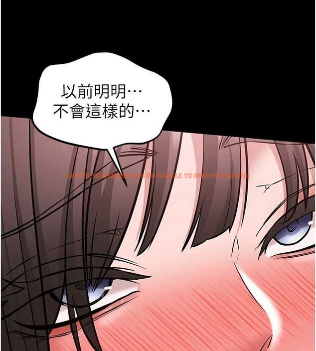 查看漫画為民服務App - 第7話-當然是先「吃」妳 - www.tymanga.com中的4490111图片