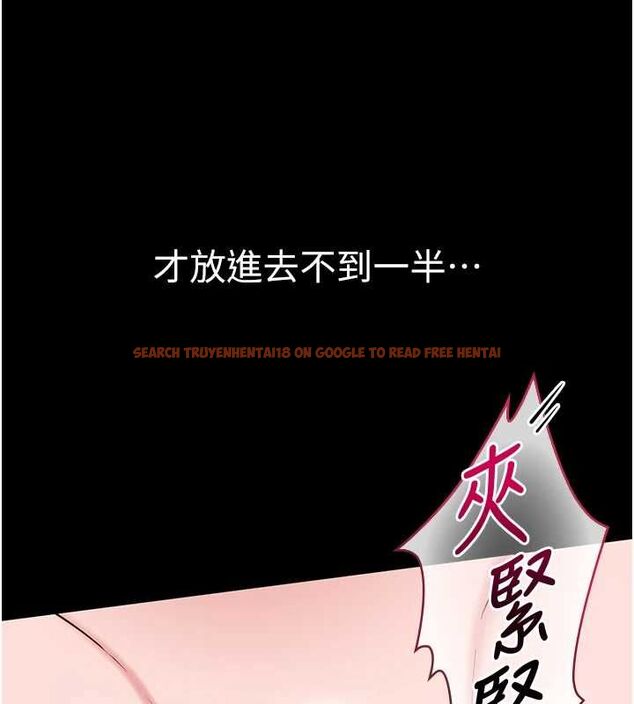 查看漫画為民服務App - 第7話-當然是先「吃」妳 - www.tymanga.com中的4490130图片