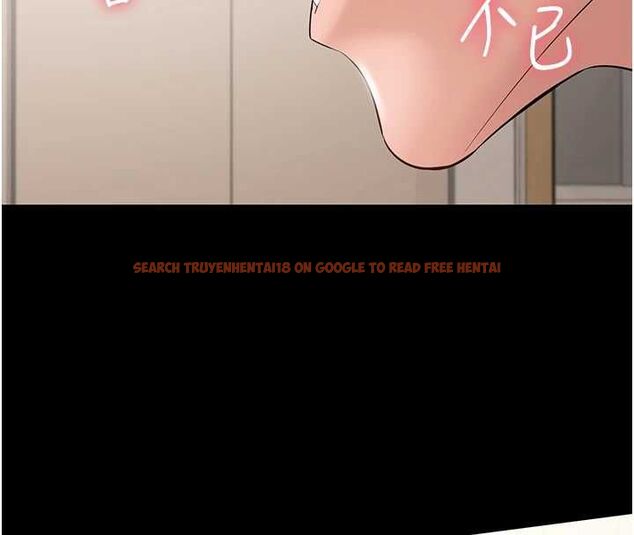 查看漫画為民服務App - 第7話-當然是先「吃」妳 - www.tymanga.com中的4490133图片