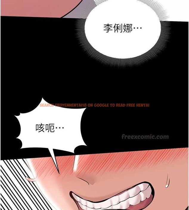 查看漫画為民服務App - 第7話-當然是先「吃」妳 - www.tymanga.com中的4490138图片