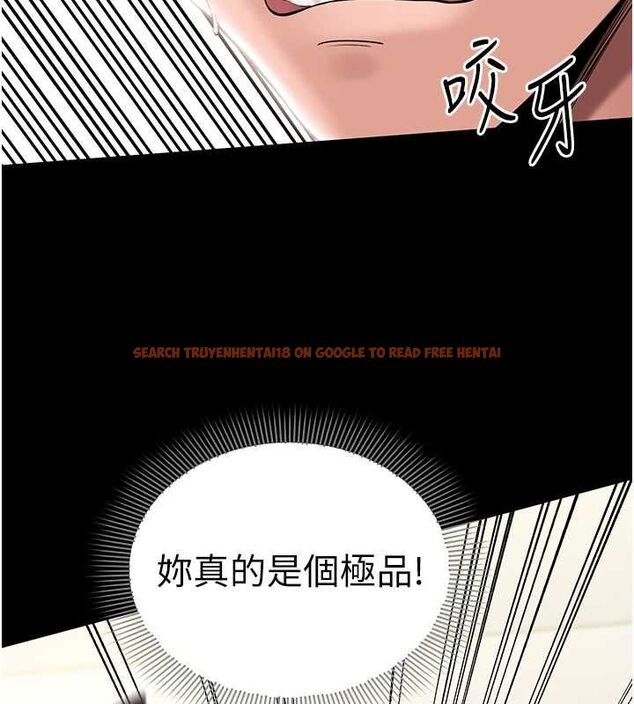 查看漫画為民服務App - 第7話-當然是先「吃」妳 - www.tymanga.com中的4490139图片