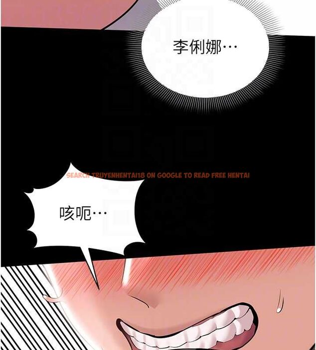 查看漫画為民服務App - 第8話-沒有被插過這麼深♥ - sayhentaiz.net中的4511374图片 查看漫画為民服務App - 第8話-沒有被插過這麼深♥ - sayhentaiz.net中的4511374图片