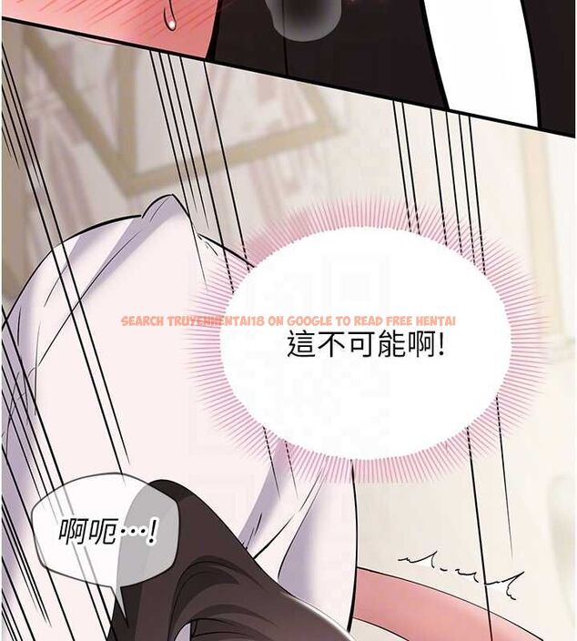 查看漫画為民服務App - 第8話-沒有被插過這麼深♥ - sayhentaiz.net中的4511390图片 查看漫画為民服務App - 第8話-沒有被插過這麼深♥ - sayhentaiz.net中的4511390图片