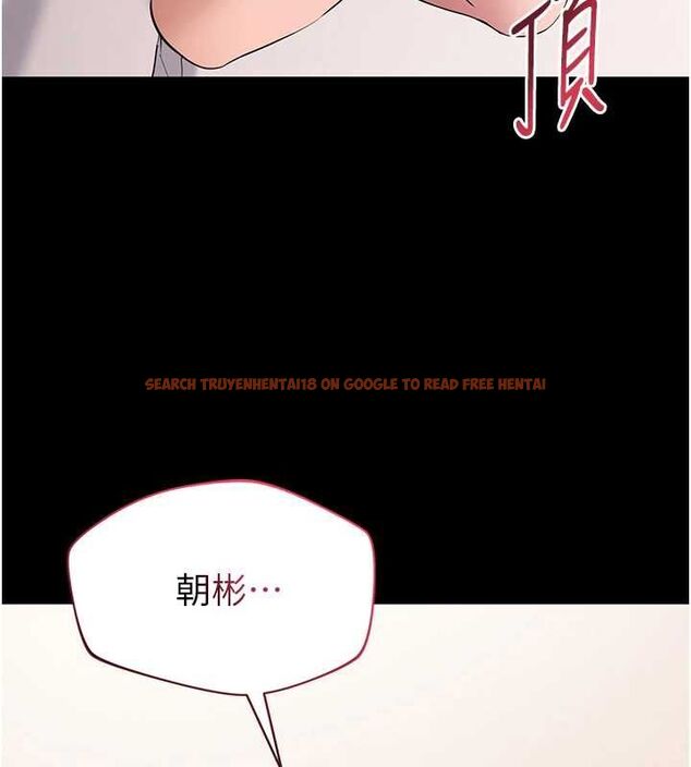 查看漫画為民服務App - 第8話-沒有被插過這麼深♥ - sayhentaiz.net中的4511393图片 查看漫画為民服務App - 第8話-沒有被插過這麼深♥ - sayhentaiz.net中的4511393图片