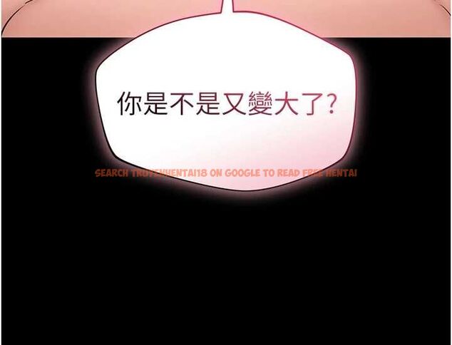 查看漫画為民服務App - 第8話-沒有被插過這麼深♥ - sayhentaiz.net中的4511396图片 查看漫画為民服務App - 第8話-沒有被插過這麼深♥ - sayhentaiz.net中的4511396图片