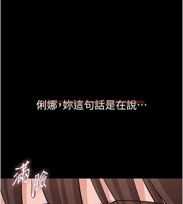 查看漫画為民服務App - 第8話-沒有被插過這麼深♥ - sayhentaiz.net中的4511397图片 查看漫画為民服務App - 第8話-沒有被插過這麼深♥ - sayhentaiz.net中的4511397图片