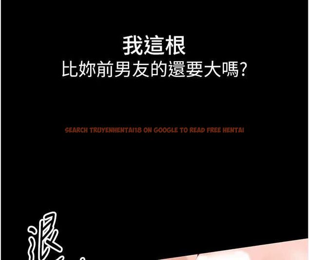查看漫画為民服務App - 第8話-沒有被插過這麼深♥ - sayhentaiz.net中的4511400图片 查看漫画為民服務App - 第8話-沒有被插過這麼深♥ - sayhentaiz.net中的4511400图片