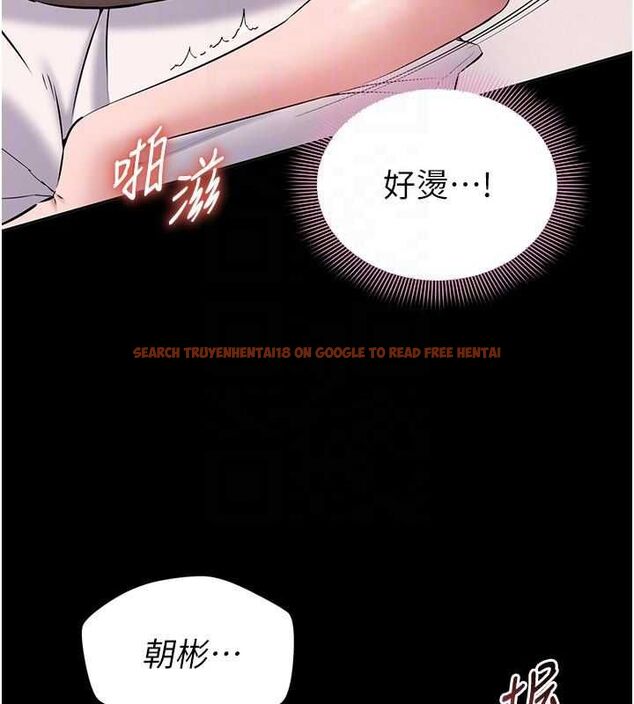 查看漫画為民服務App - 第8話-沒有被插過這麼深♥ - sayhentaiz.net中的4511433图片 查看漫画為民服務App - 第8話-沒有被插過這麼深♥ - sayhentaiz.net中的4511433图片