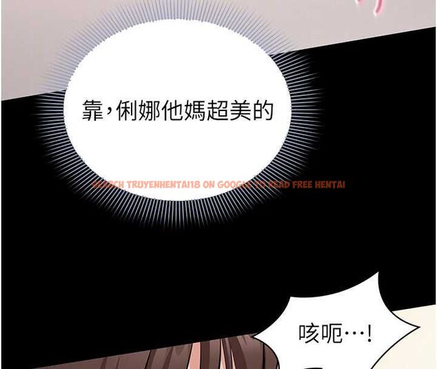 查看漫画為民服務App - 第8話-沒有被插過這麼深♥ - sayhentaiz.net中的4511457图片 查看漫画為民服務App - 第8話-沒有被插過這麼深♥ - sayhentaiz.net中的4511457图片