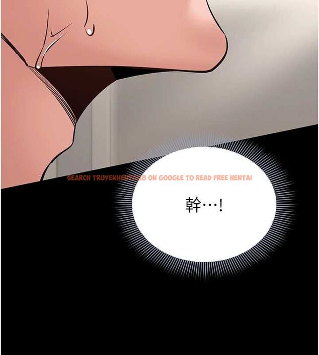 查看漫画為民服務App - 第8話-沒有被插過這麼深♥ - sayhentaiz.net中的4511467图片 查看漫画為民服務App - 第8話-沒有被插過這麼深♥ - sayhentaiz.net中的4511467图片