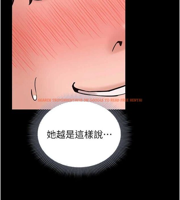 查看漫画為民服務App - 第8話-沒有被插過這麼深♥ - sayhentaiz.net中的4511481图片 查看漫画為民服務App - 第8話-沒有被插過這麼深♥ - sayhentaiz.net中的4511481图片
