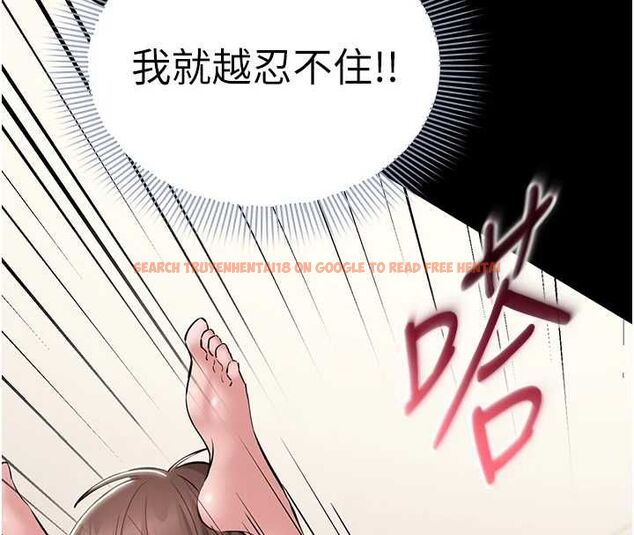 查看漫画為民服務App - 第8話-沒有被插過這麼深♥ - sayhentaiz.net中的4511484图片 查看漫画為民服務App - 第8話-沒有被插過這麼深♥ - sayhentaiz.net中的4511484图片