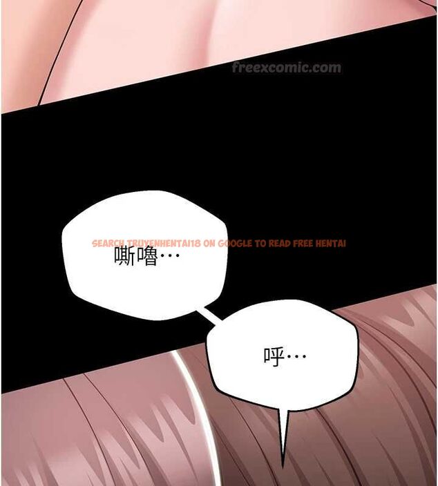 查看漫画為民服務App - 第8話-沒有被插過這麼深♥ - sayhentaiz.net中的4511489图片 查看漫画為民服務App - 第8話-沒有被插過這麼深♥ - sayhentaiz.net中的4511489图片