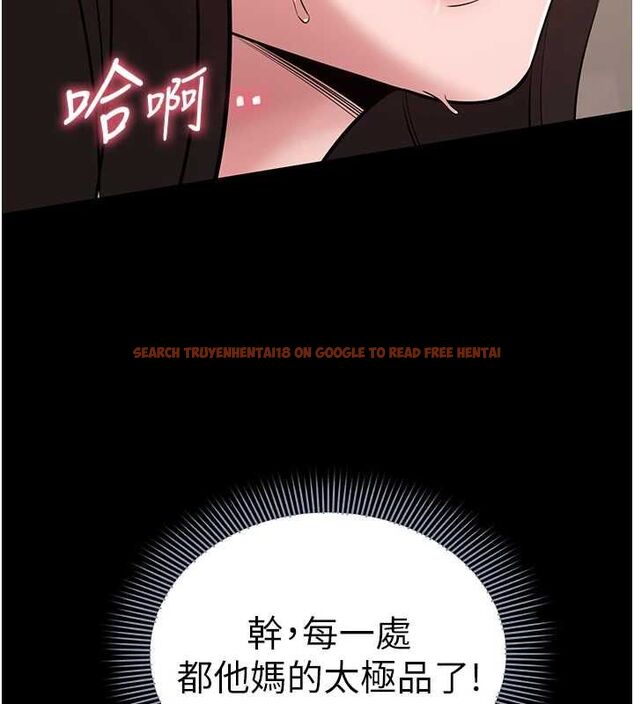 查看漫画為民服務App - 第8話-沒有被插過這麼深♥ - sayhentaiz.net中的4511501图片 查看漫画為民服務App - 第8話-沒有被插過這麼深♥ - sayhentaiz.net中的4511501图片