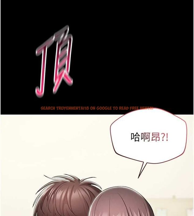 查看漫画為民服務App - 第8話-沒有被插過這麼深♥ - sayhentaiz.net中的4511515图片 查看漫画為民服務App - 第8話-沒有被插過這麼深♥ - sayhentaiz.net中的4511515图片