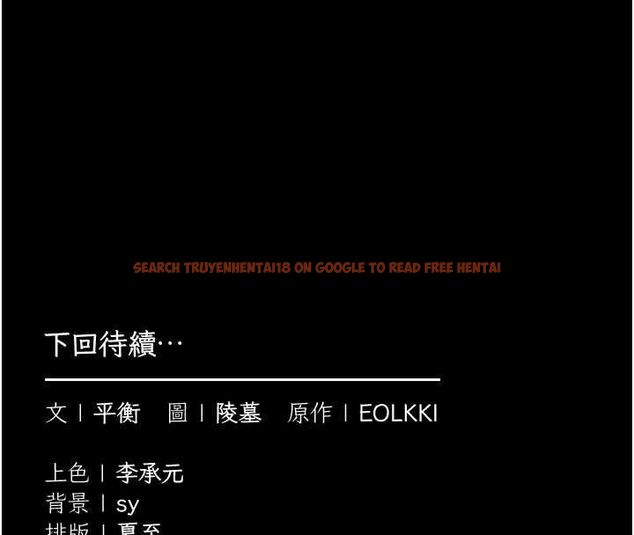 查看漫画為民服務App - 第8話-沒有被插過這麼深♥ - sayhentaiz.net中的4511521图片 查看漫画為民服務App - 第8話-沒有被插過這麼深♥ - sayhentaiz.net中的4511521图片
