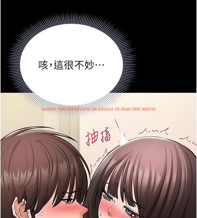 查看漫画為民服務App - 第9話-我想搞大妳的肚子 - sayhentaiz.net中的4530271图片
