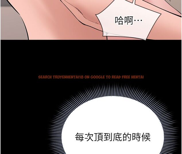 查看漫画為民服務App - 第9話-我想搞大妳的肚子 - sayhentaiz.net中的4530273图片