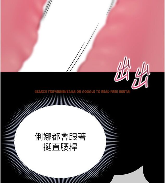 查看漫画為民服務App - 第9話-我想搞大妳的肚子 - sayhentaiz.net中的4530275图片