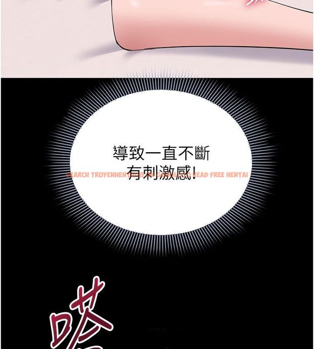 查看漫画為民服務App - 第9話-我想搞大妳的肚子 - sayhentaiz.net中的4530278图片