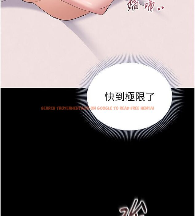 查看漫画為民服務App - 第9話-我想搞大妳的肚子 - sayhentaiz.net中的4530293图片