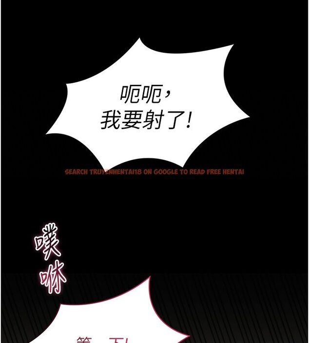 查看漫画為民服務App - 第9話-我想搞大妳的肚子 - sayhentaiz.net中的4530296图片