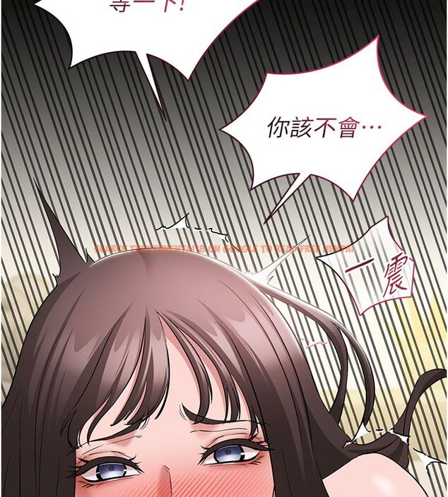 查看漫画為民服務App - 第9話-我想搞大妳的肚子 - sayhentaiz.net中的4530297图片