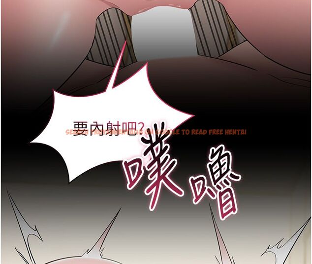 查看漫画為民服務App - 第9話-我想搞大妳的肚子 - sayhentaiz.net中的4530299图片