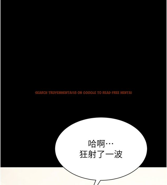 查看漫画為民服務App - 第9話-我想搞大妳的肚子 - sayhentaiz.net中的4530308图片