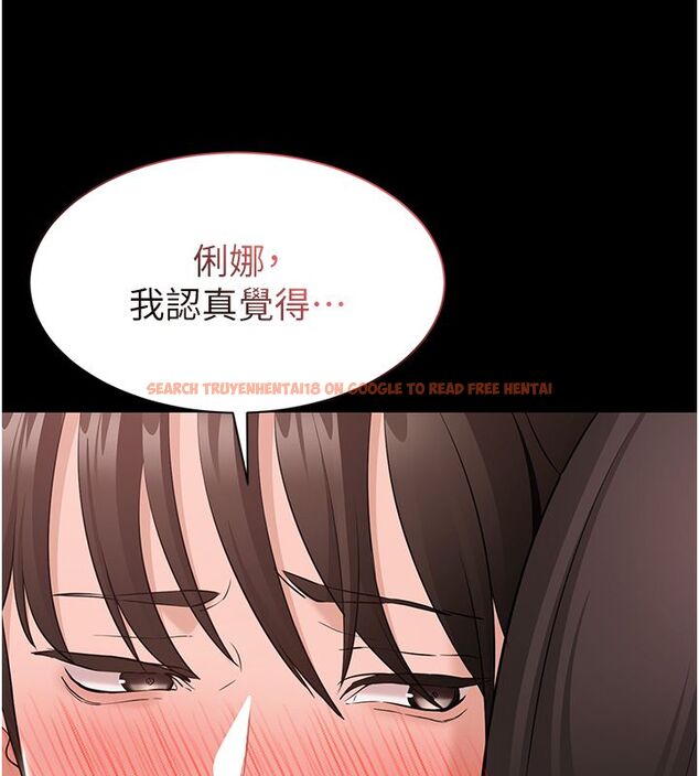查看漫画為民服務App - 第9話-我想搞大妳的肚子 - sayhentaiz.net中的4530312图片
