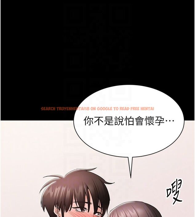 查看漫画為民服務App - 第9話-我想搞大妳的肚子 - sayhentaiz.net中的4530316图片