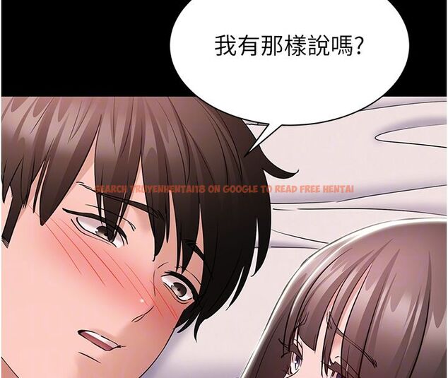 查看漫画為民服務App - 第9話-我想搞大妳的肚子 - sayhentaiz.net中的4530319图片