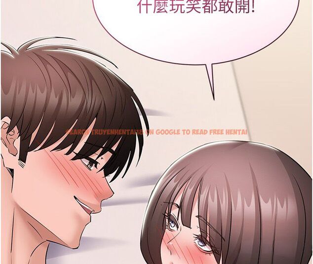 查看漫画為民服務App - 第9話-我想搞大妳的肚子 - sayhentaiz.net中的4530323图片