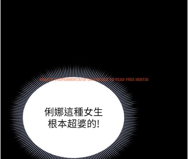 查看漫画為民服務App - 第9話-我想搞大妳的肚子 - sayhentaiz.net中的4530331图片