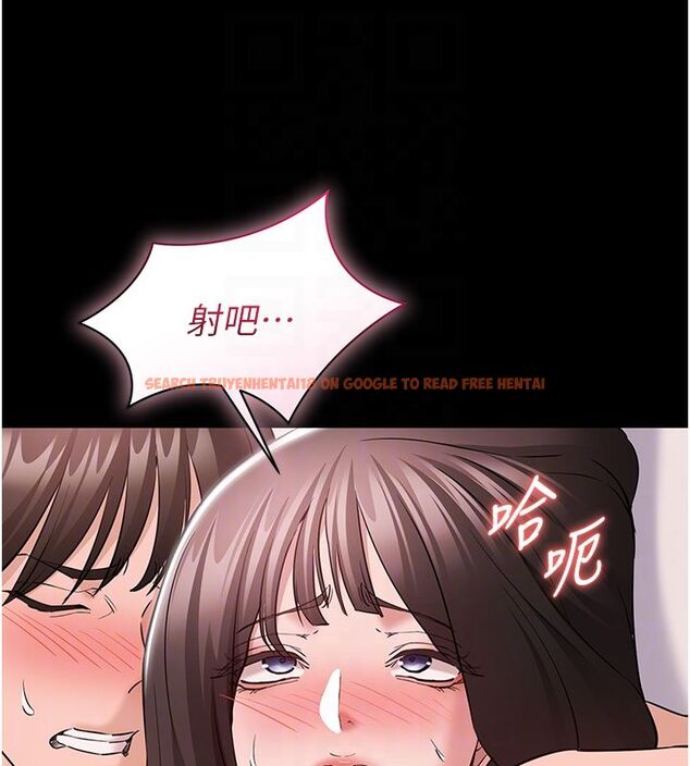查看漫画為民服務App - 第9話-我想搞大妳的肚子 - sayhentaiz.net中的4530368图片