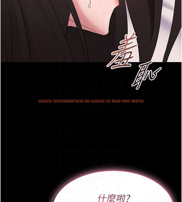 查看漫画為民服務App - 第9話-我想搞大妳的肚子 - sayhentaiz.net中的4530391图片
