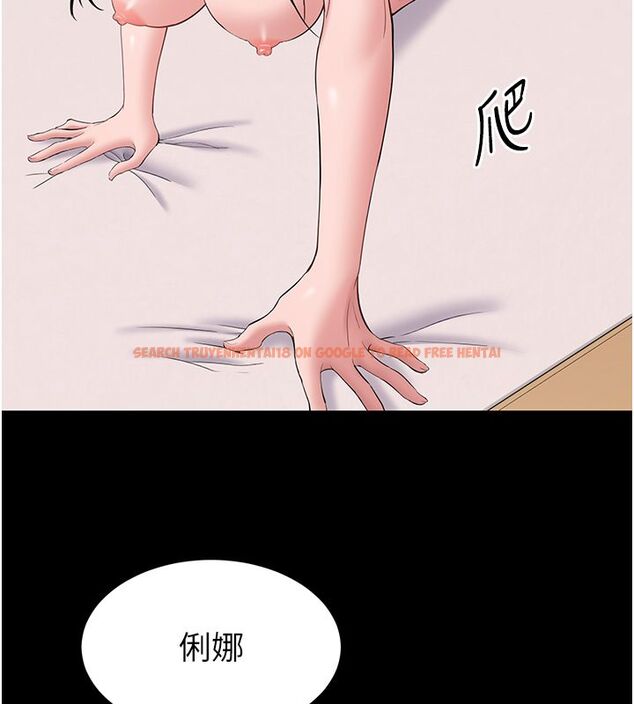 查看漫画為民服務App - 第9話-我想搞大妳的肚子 - sayhentaiz.net中的4530396图片