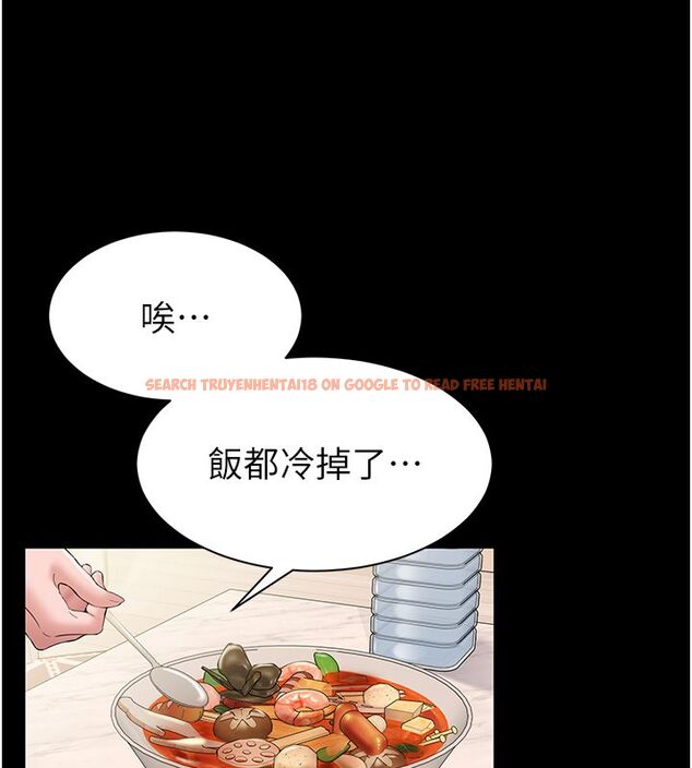 查看漫画為民服務App - 第9話-我想搞大妳的肚子 - sayhentaiz.net中的4530412图片